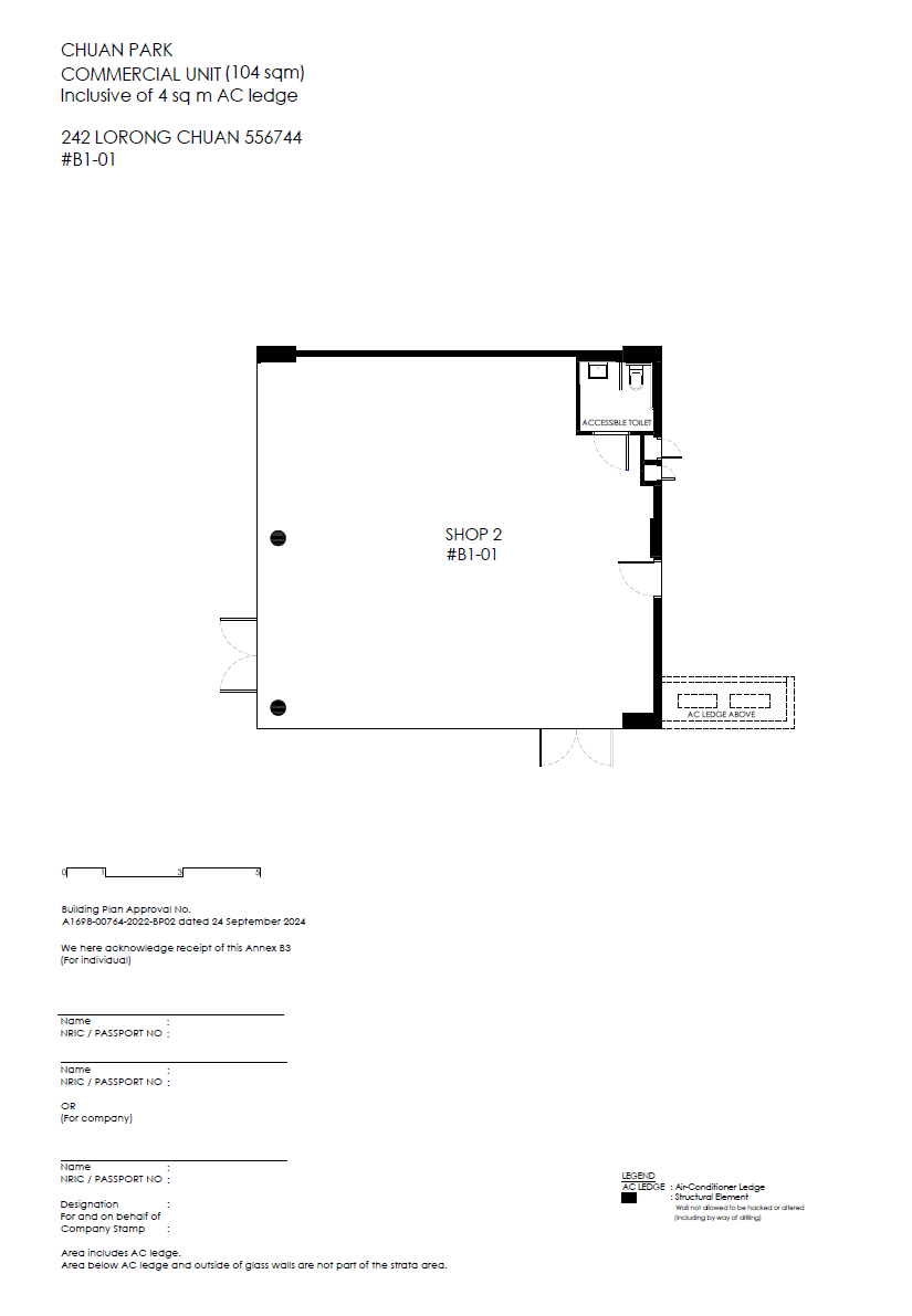 Chuan Park Shop Shop 1 floor plan