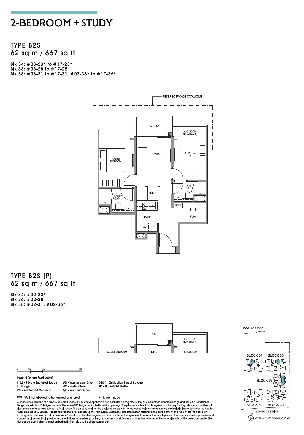 Lucerne Grand floor plan B2S(P) — 2BR+S