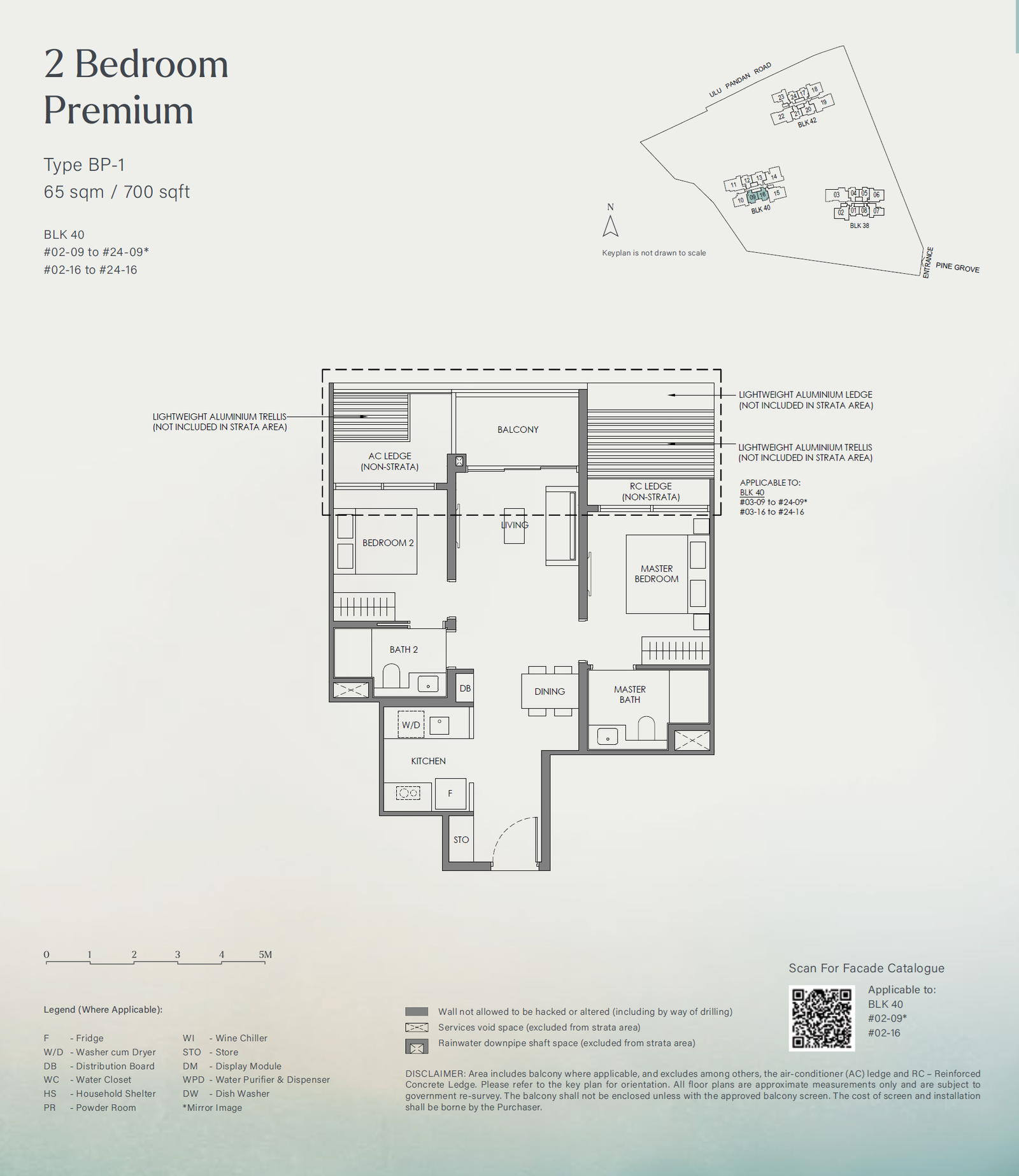 Nava Grove floor plan BP-1 — 2 Bedroom Premium