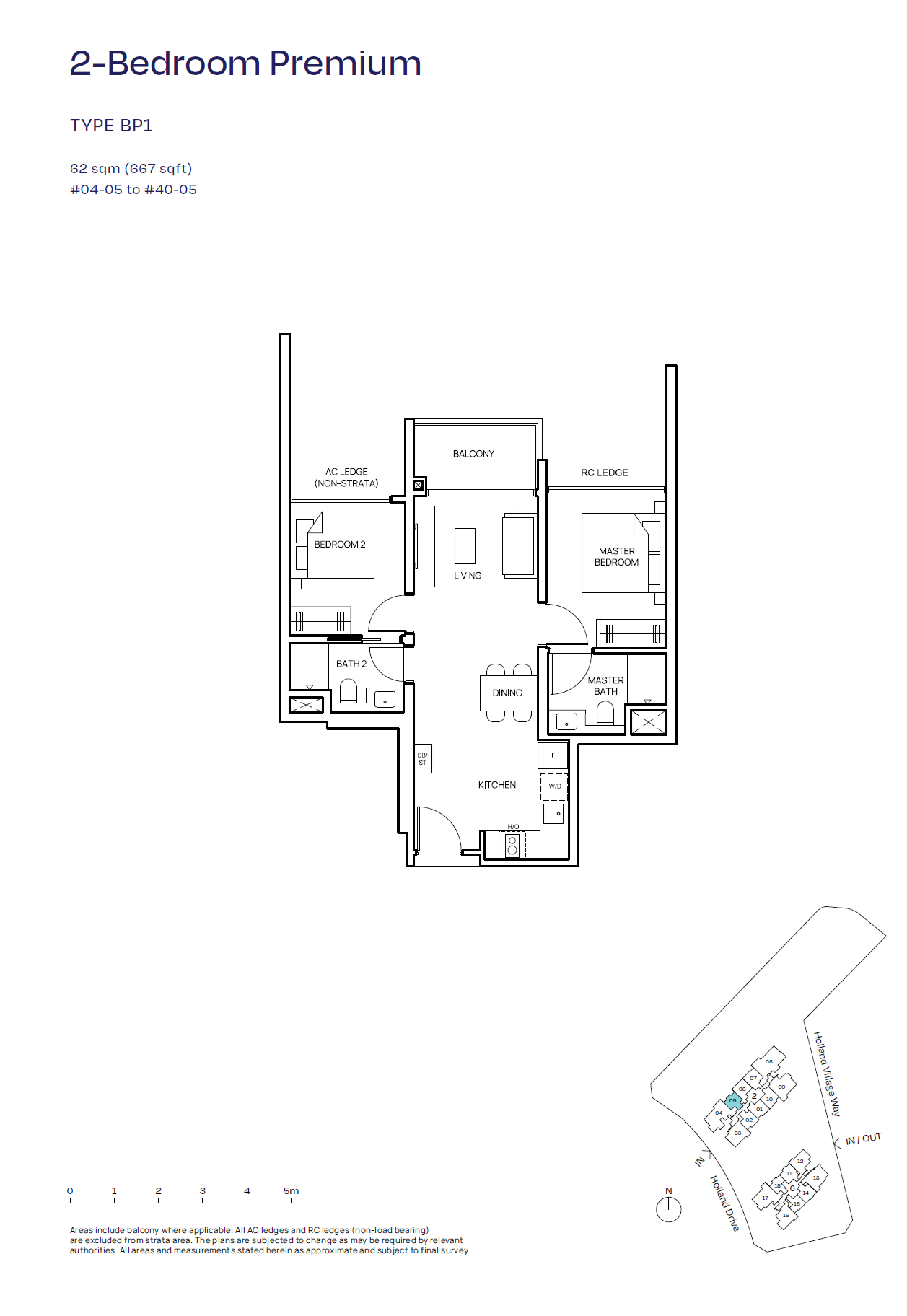 Skye At Holland floor plan BP1 — 2 Bedroom Premium