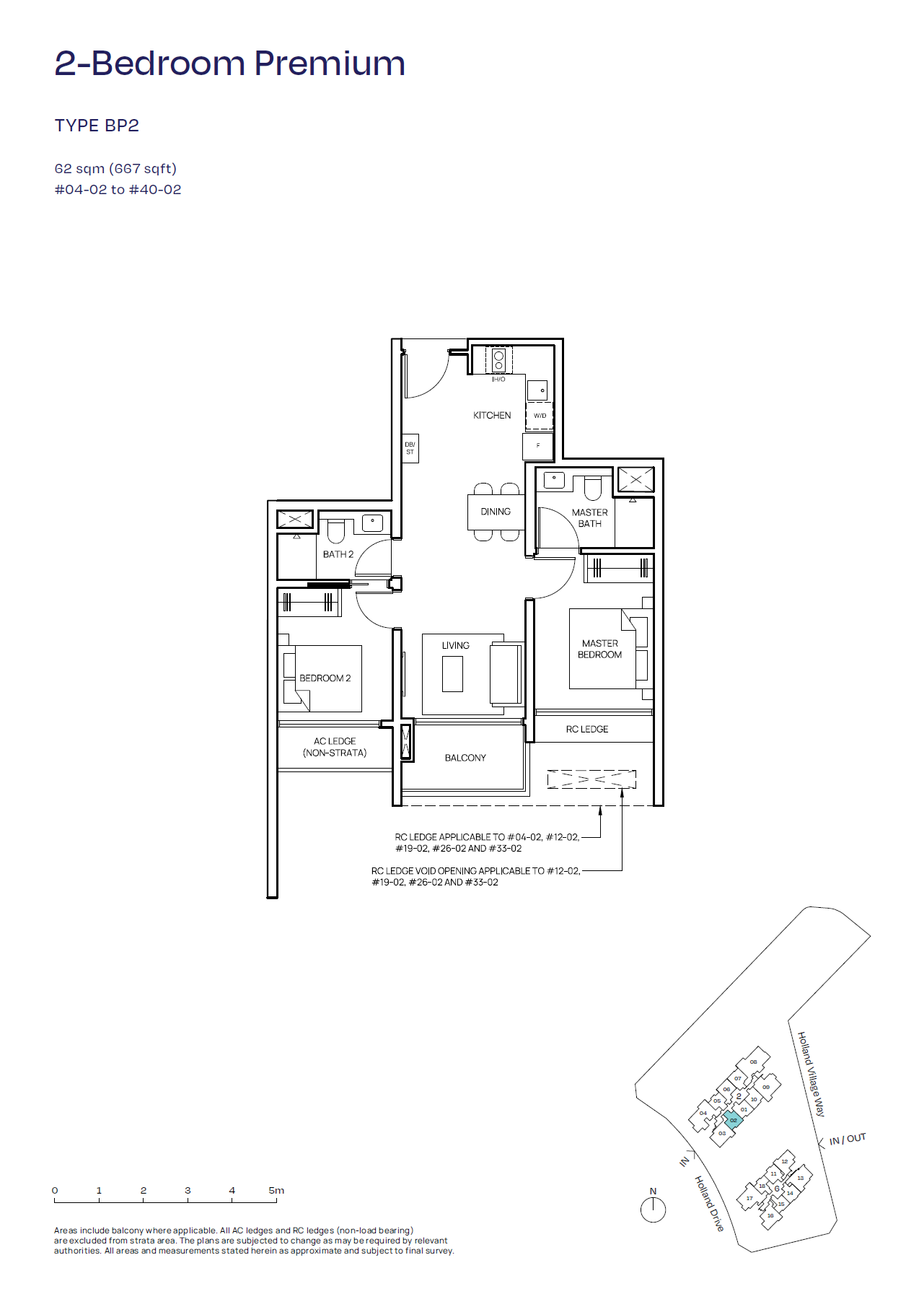 Skye At Holland floor plan BP2 — 2 Bedroom Premium