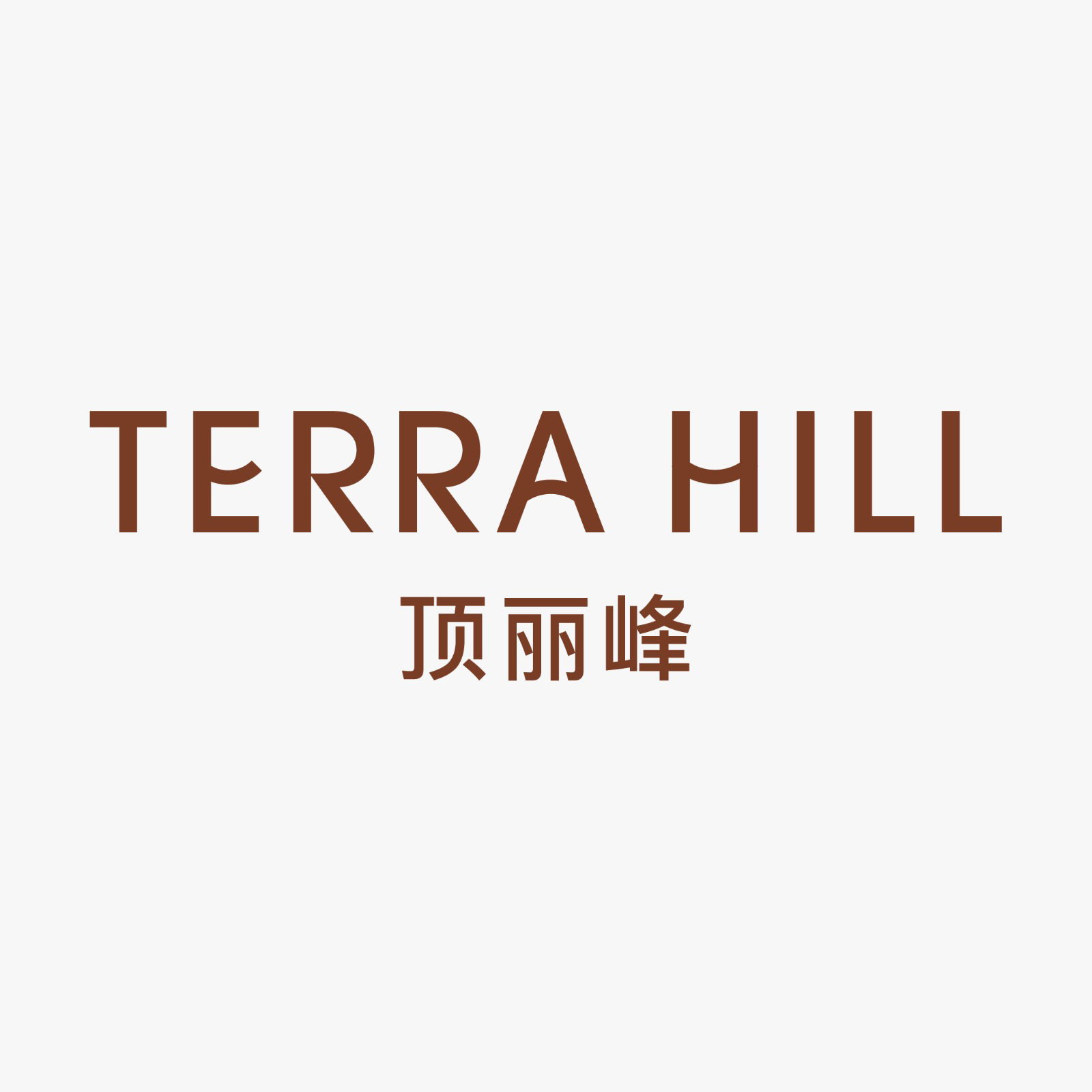 Terra Hill gallery image 6