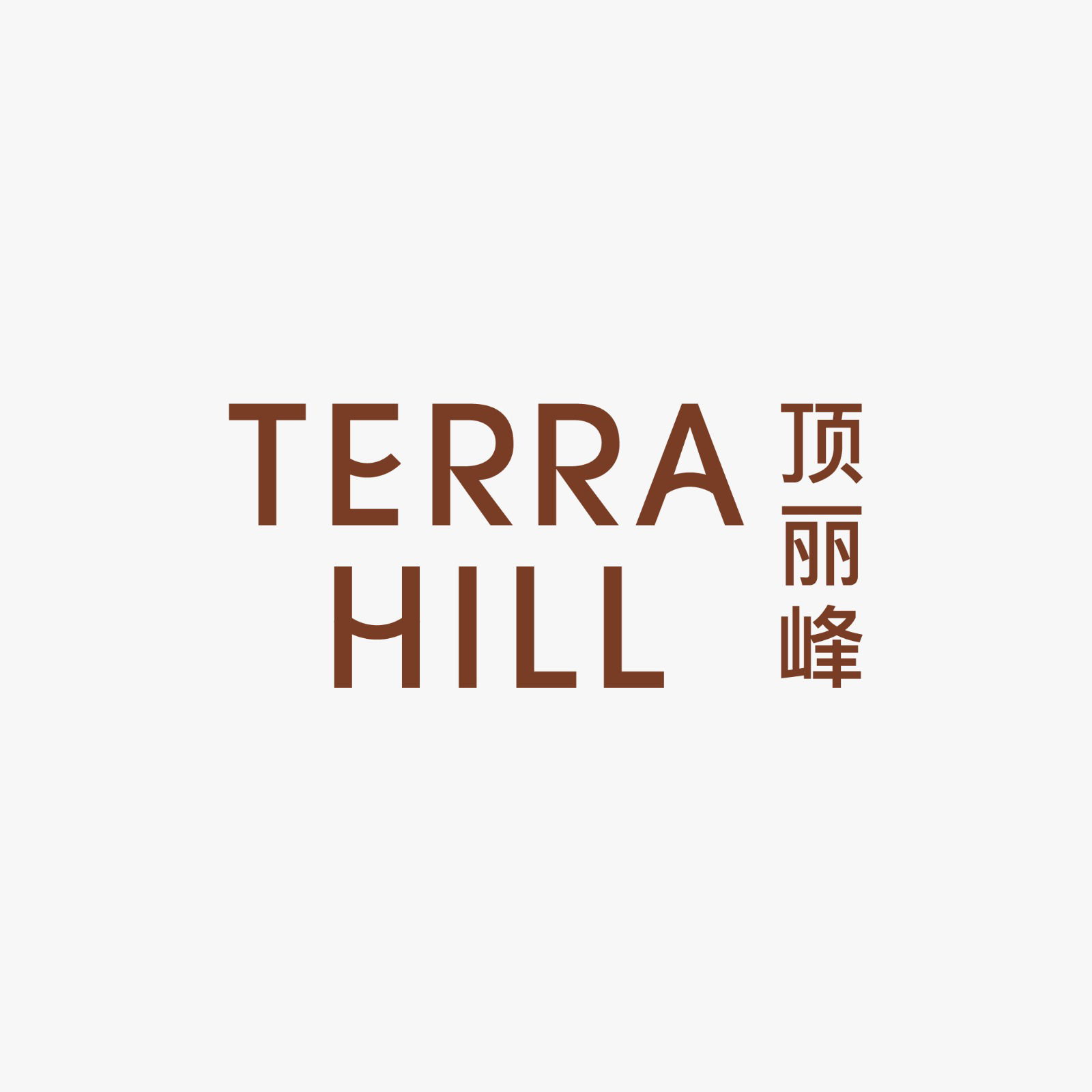 Terra Hill gallery image 7